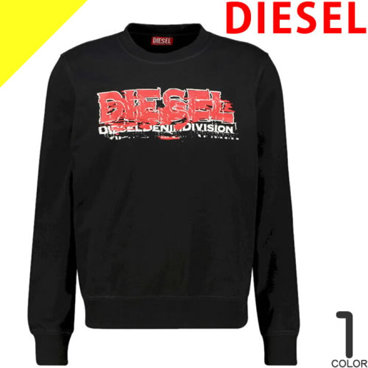 楽天市場】ディーゼル トレーナー スウェット メンズ クルーネック  