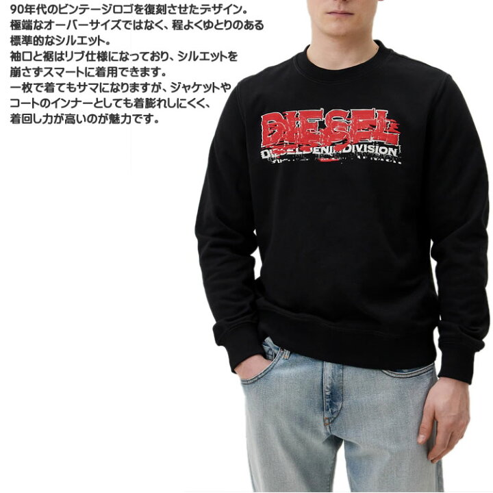 楽天市場】ディーゼル トレーナー スウェット メンズ クルーネック  