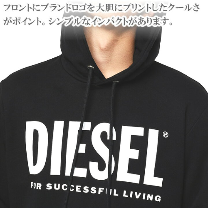 楽天市場】ディーゼル パーカー スウェット メンズ プルオーバー 長袖  