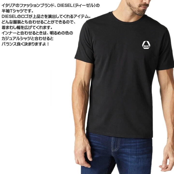 楽天市場】ディーゼル Tシャツ メンズ 半袖 クルーネック 丸首 ロゴ 