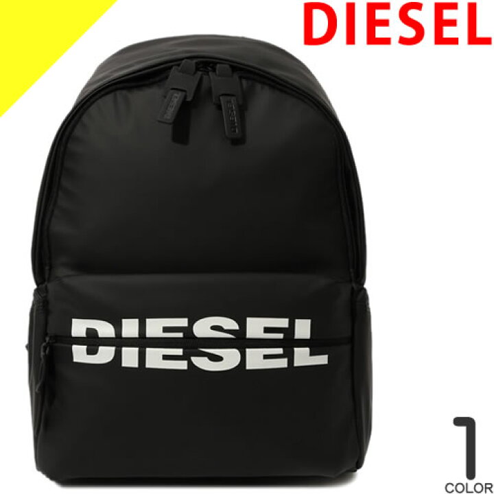 DIESEL ブラック リュック ミニリュック 楽天市場】ディーゼル バッグ 