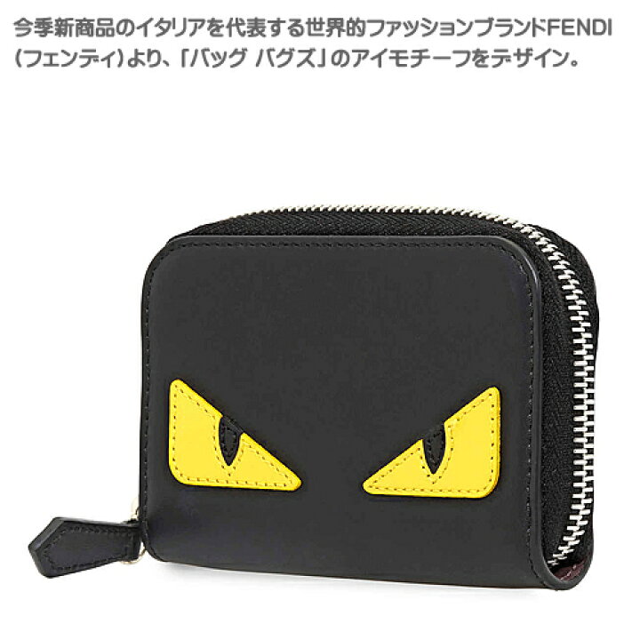 楽天市場】フェンディ 財布 コインケース 小銭入れ カードケース  