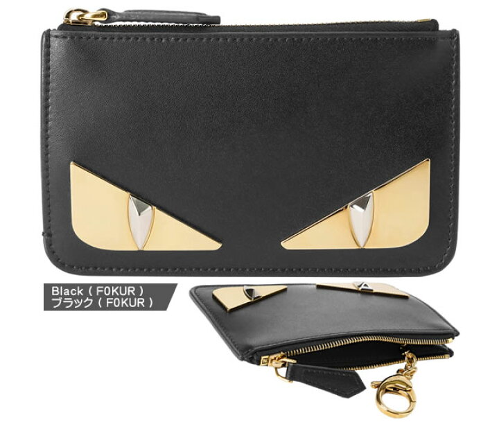 フェンディ キーケース コインケース マルチスタッズ スクエア 8AP151  