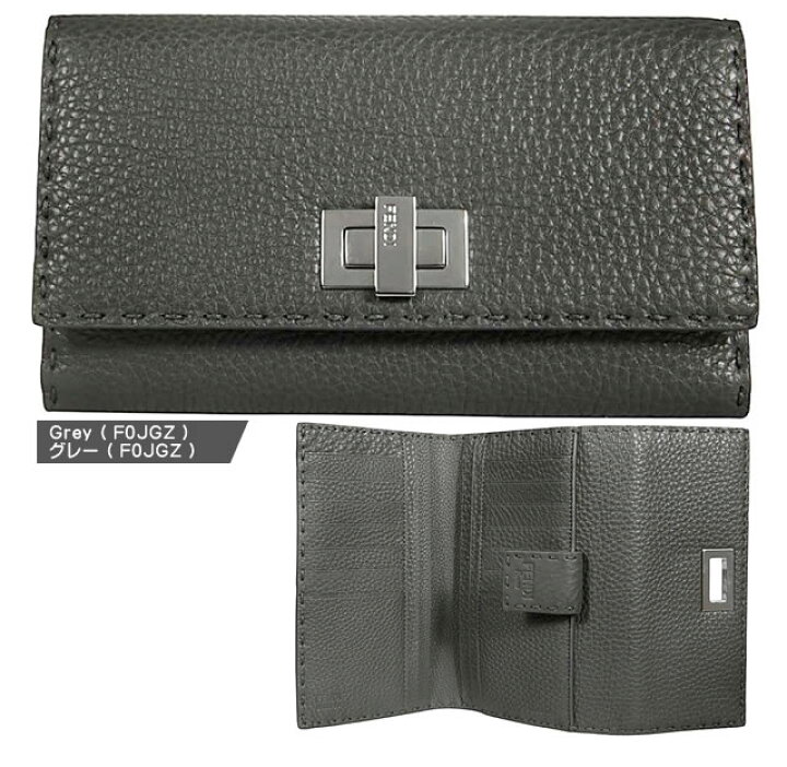 楽天市場】フェンディ 財布 長財布 二つ折り長財布 ピーカブー  
