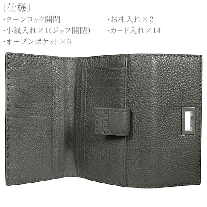 楽天市場】フェンディ 財布 長財布 二つ折り長財布 ピーカブー  