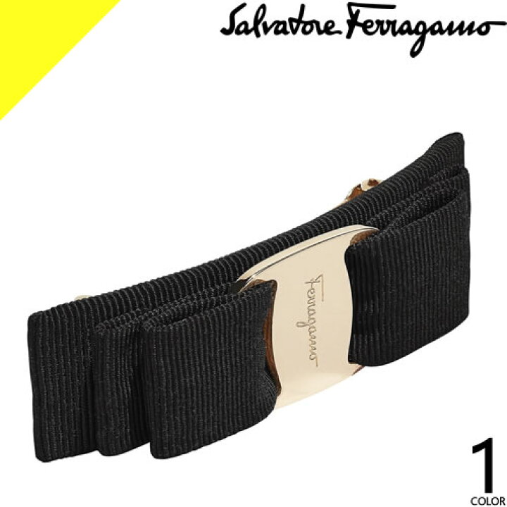 楽天市場】サルヴァトーレ フェラガモ バレッタ アクセサリー ヴァラ  