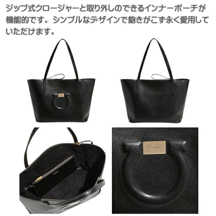 楽天市場】フェラガモ バッグ トートバッグ シティ トート レディース 