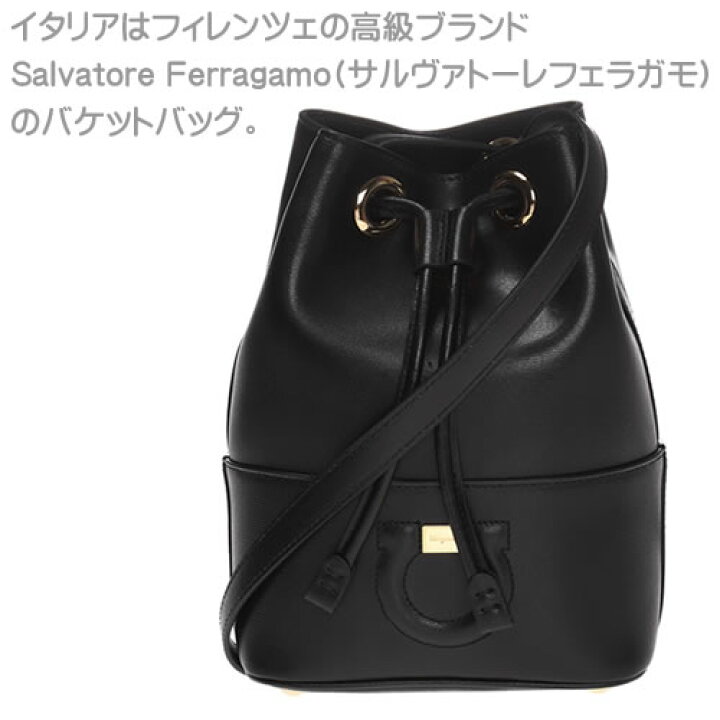 楽天市場】フェラガモ バッグ ショルダーバッグ バケットバッグ 巾着  