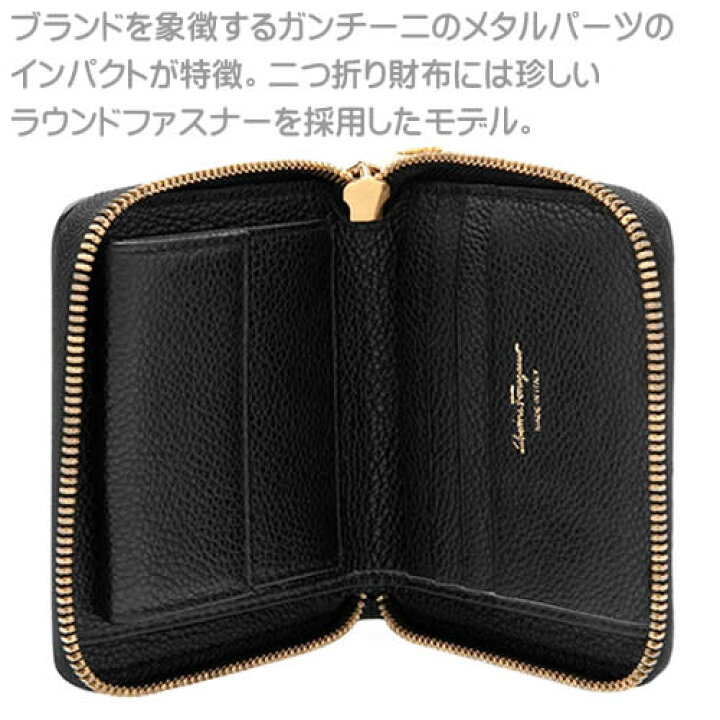 楽天市場】フェラガモ 財布 二つ折り財布 レディース ガンチーニ  