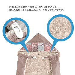 ボボソレイアードBOBOSOULEIADO2wayベビーウォーマーケープシンサレート抱っこ紐ベビーカー防寒新生児日本製出産祝い男の子女の子
