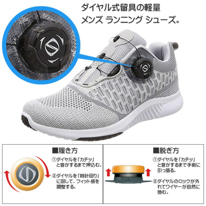 楽天市場 フォーセンス Foursenseランニングシューズ スニーカー メンズ ダイヤル式 靴 スリッポン ブルー グレー ブラック おしゃれ カジュアル 疲れない ブランド Easy Fosn 003m Cotonas コトナス