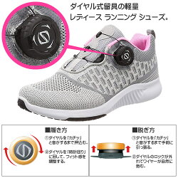 フォーセンスFOURSENSEランニングシューズスニーカーレディースダイヤル式靴スリッポングレーネイビーブラックおしゃれ歩きやすい履きやすいブランドEasyFOSN004L