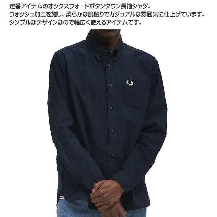 楽天市場】【SALE】フレッドペリー シャツ 長袖 オックスフォード 