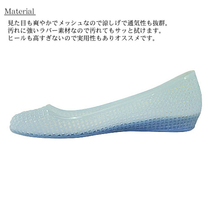 楽天市場 フリーフィッシュ Free Fish バレーシューズ フラットシューズ ラバーシューズ ラバーサンダル シューズ 靴 レディース ぺたんこ 痛くない 疲れない キラキラ ラメ Pleco Cotonas コトナス