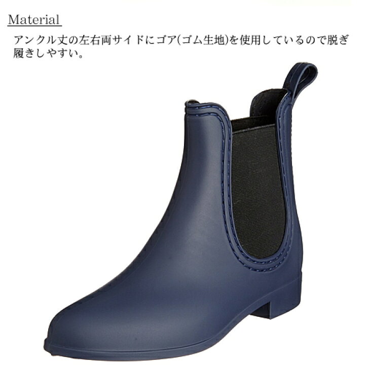 楽天市場】フリーフィッシュ FREE FISH レインブーツ ショート レインシューズ サイドゴアブーツ ショートブーツ 長靴 靴 雨具 レディース 軽量 軽い おしゃれ 防水 黒 滑らない Brassy Chub : Cotonas(コトナス) 楽天市場】フリーフィッシュ FREE FISH レインブーツ ショート レインシューズ サイドゴアブーツ ショートブーツ 長靴 靴 雨具 レディース 軽量 軽い おしゃれ 防水 黒 滑らない Brassy Chub : Cotonas(コトナス)