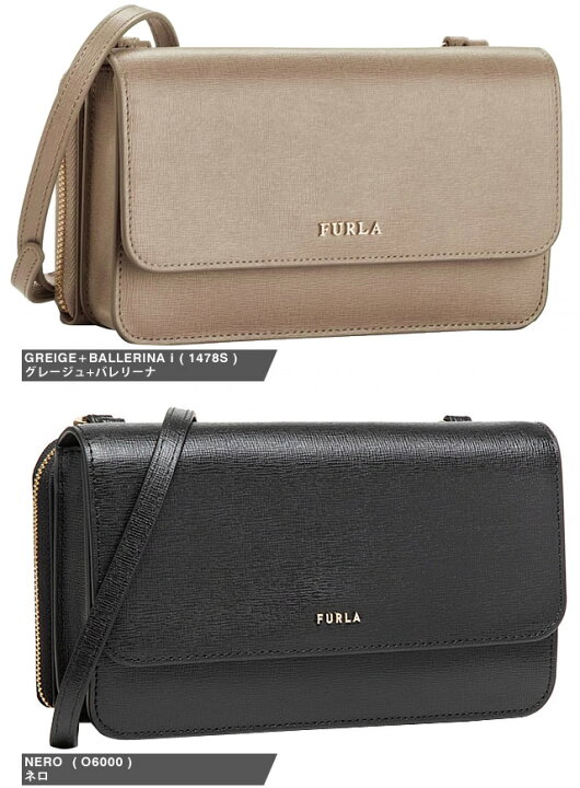 楽天市場】フルラ バッグ ショルダーバッグ 財布 長財布 お財布 