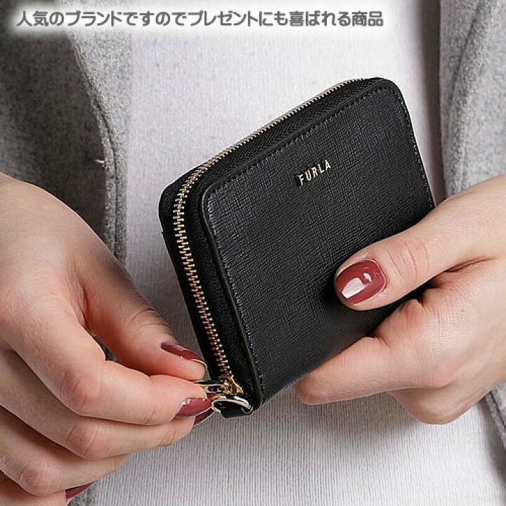 楽天市場】フルラ 財布 ミニ財布 小銭入れ コインケース  