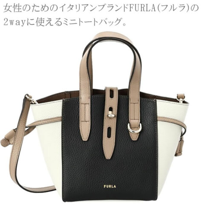 楽天市場】フルラ バッグ ハンドバッグ ショルダーバッグ ネット ミニ 