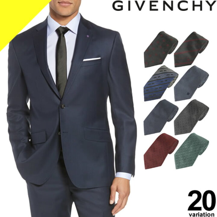 楽天市場 ジバンシー ジバンシィ ネクタイ メンズ おしゃれ ブランド 結婚式 プレゼント ギフト 男性 ストライプ 黒 緑 赤 ブラック シルバー ネイビー Givenchy ネコポス発送 Cotonas コトナス