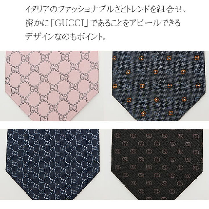 大人気レア グッチ Gg柄 Gucci Gロゴマーク イタリア製 ダブルg ネクタイ ボルドー系 ロゴグラム 大人おしゃれ 総柄 高級ブランド 最安値 Gucci