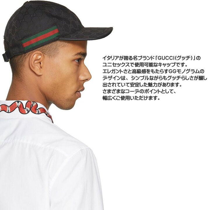 楽天市場】グッチ キャップ 帽子 メンズ レディース GGキャンバス 