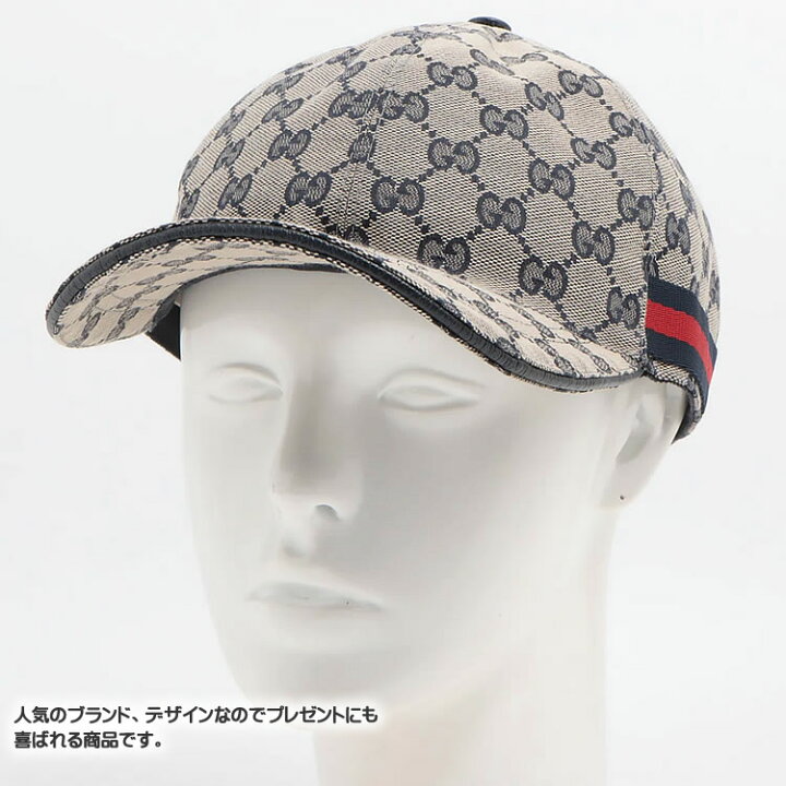 楽天市場】グッチ キャップ 帽子 メンズ レディース GGキャンバス  