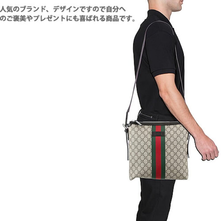 楽天市場】グッチ バッグ ショルダーバッグ メッセンジャーバッグ 