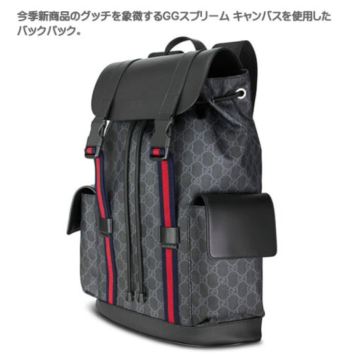 楽天市場】グッチ バッグ リュック バックパック デイバック メンズ GG 
