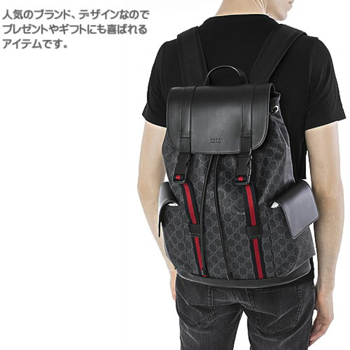 楽天市場】グッチ バッグ リュック バックパック デイバック メンズ GG 