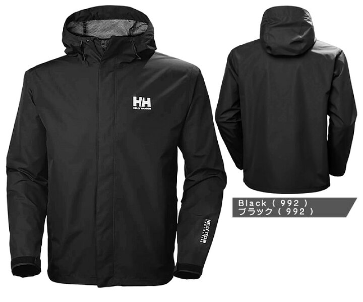 楽天市場】ヘリーハンセン HELLY HANSEN アウター ジャケット ナイロン  