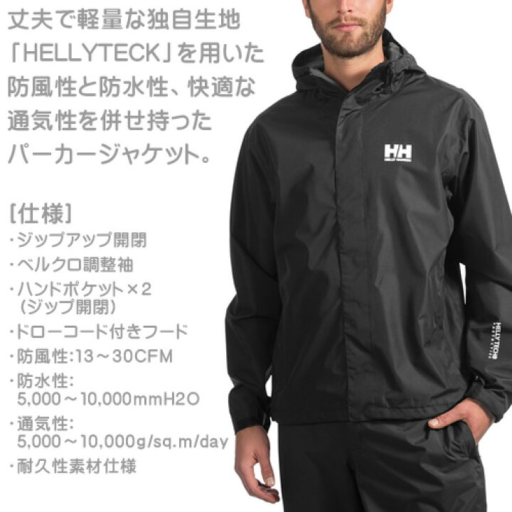 楽天市場】ヘリーハンセン HELLY HANSEN アウター ジャケット ナイロン  