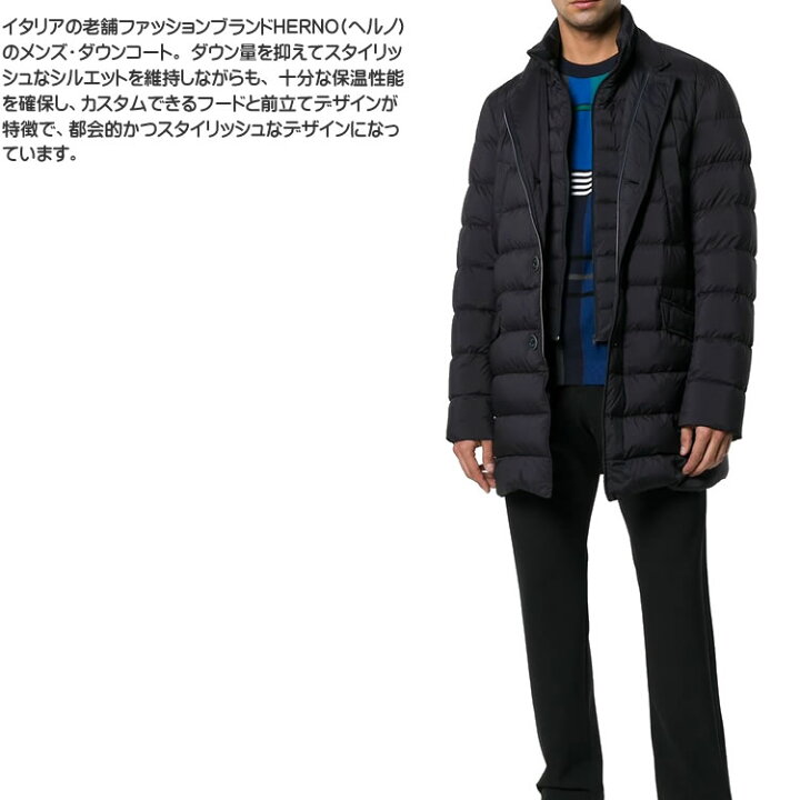 Epic様 ヘルノ ラミナー 44 ダウンコート 濃紺 2way フード付き