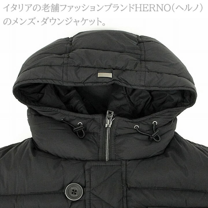 楽天市場 ヘルノ ヘルノ ダウンジャケット メンズ フード付き ブランド 大きいサイズ 暖かい 紺 ネイビー Herno Down Jacket Pi0646u 1 Cotonas コトナス