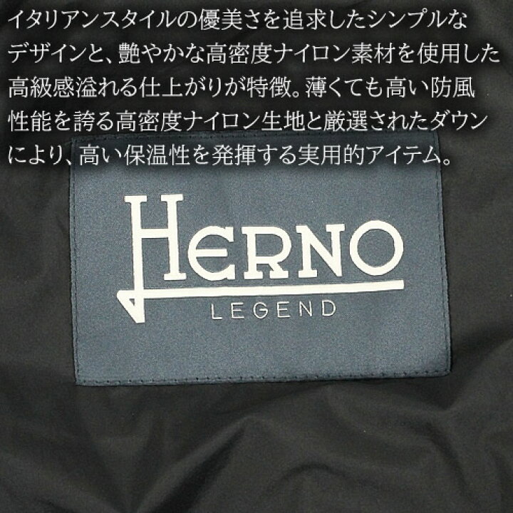 楽天市場 ヘルノ ヘルノ ダウンジャケット メンズ フード付き ブランド 大きいサイズ 暖かい 紺 ネイビー Herno Down Jacket Pi0646u 1 Cotonas コトナス