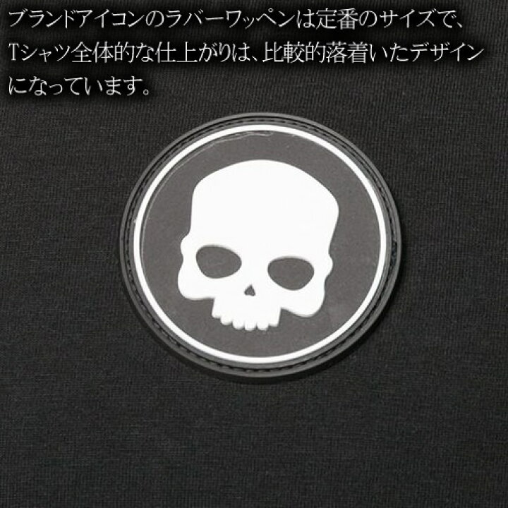 楽天市場】ハイドロゲン Tシャツ メンズ 半袖 クルーネック 丸首 