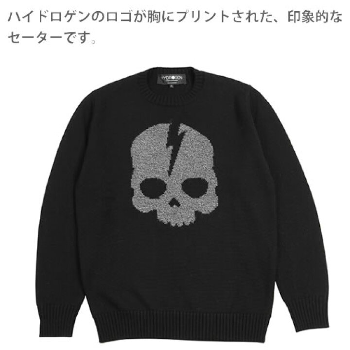 楽天市場】ハイドロゲン セーター ニット メンズ 長袖 トップス 大きい 