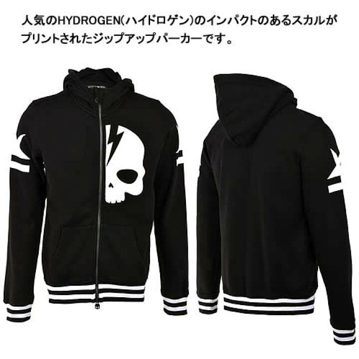楽天市場】ハイドロゲン パーカー メンズ スウェットパーカー ブランド 