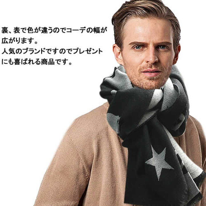 楽天市場】ハイドロゲン マフラー スカーフ メンズ レディース ユニ 