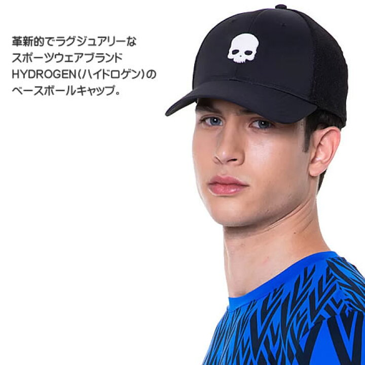 楽天市場】ハイドロゲン キャップ ベースボールキャップ 帽子 メンズ 