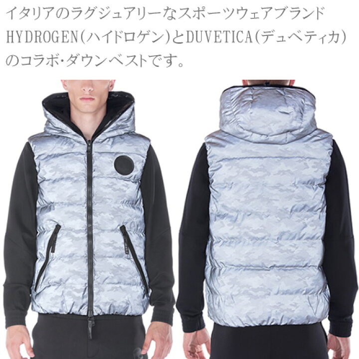 楽天市場】ハイドロゲン デュベティカ コラボモデル ダウン ダウン 