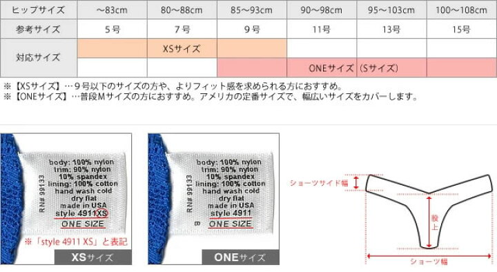 楽天市場】＼2日間限定／【4,730円→3,099円】12/2 11:59まで 