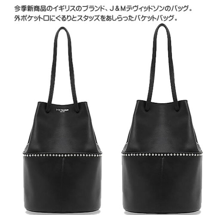 楽天市場】ジェイアンドエムデヴィッドソン J&M Davidson ミニデイジー 