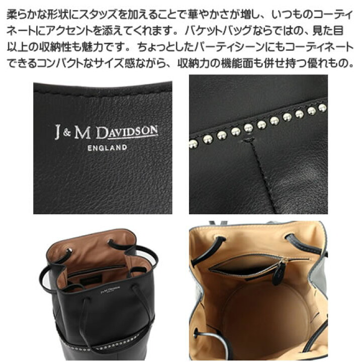 楽天市場】ジェイアンドエムデヴィッドソン J&M Davidson ミニデイジー 