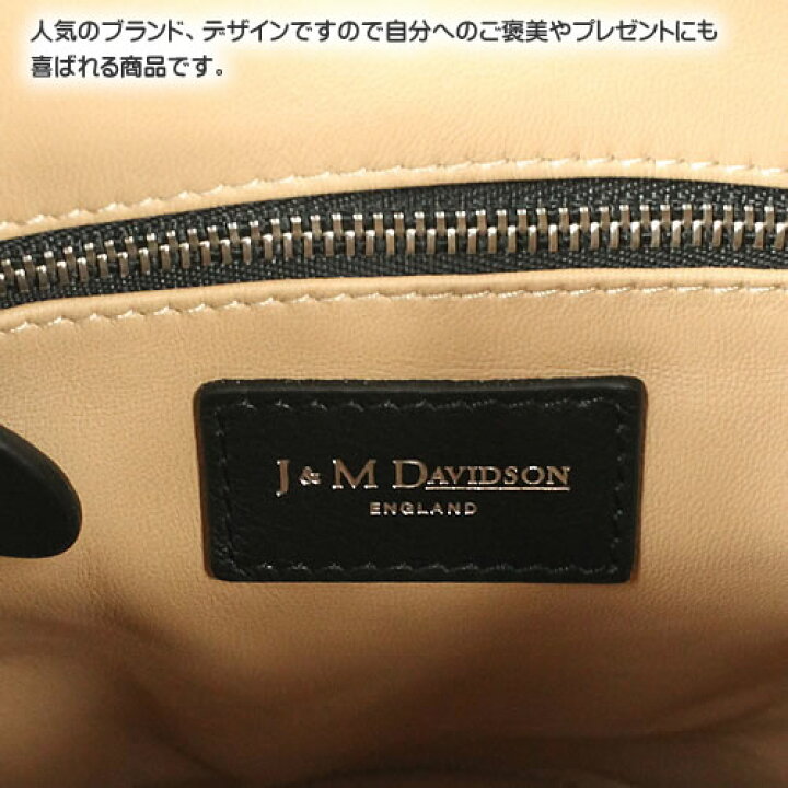 楽天市場】ジェイアンドエムデヴィッドソン J&M Davidson ミニデイジー 