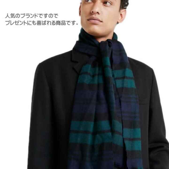 楽天市場】ジョンストンズ 正規品 カシミア ストール 大判