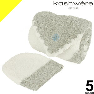 JVEFA uPbg xr[uPbg Lbv Xq ̎q j̎q xr[ Ԃ Ђ| 킢  uh v[g oYj u[ sN kashwere BABY BLANKET CENTER 