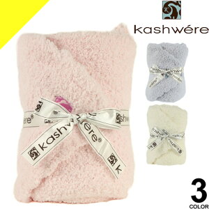 ベビー ブランケット ブランドの人気商品 通販 価格比較 価格 Com ベビー ブランケット ブランドの人気商品 通販 価格比較 価格 Com