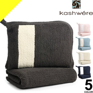 ギフト 毛布 タオルケットの人気商品 通販 価格比較 価格 Com