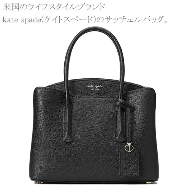 楽天市場】ケイトスペード バッグ ハンドバッグ ショルダーバッグ 