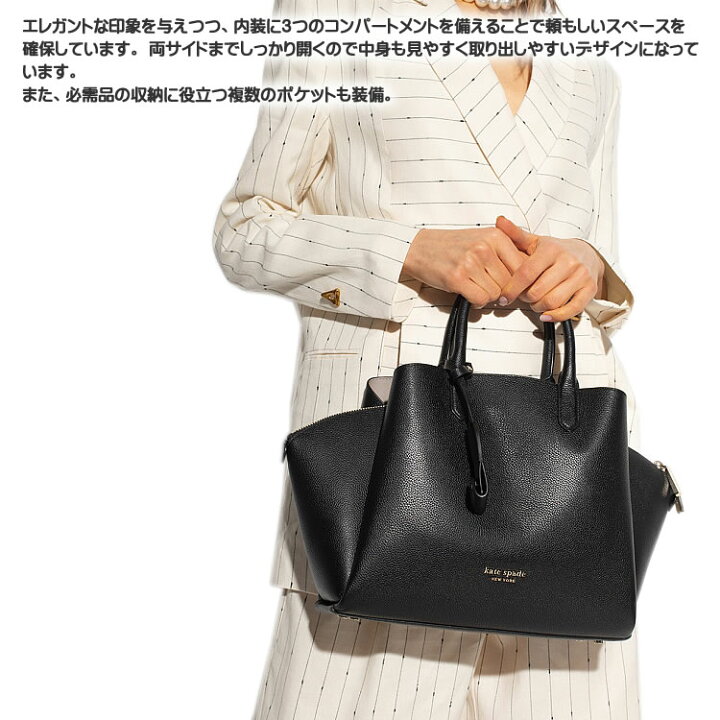 楽天市場】ケイトスペード バッグ ハンドバッグ ショルダーバッグ  